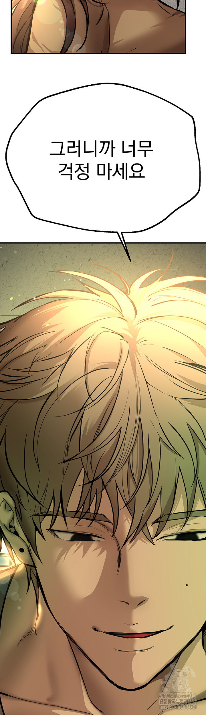 beautiful-days-raw-chap-29-23
