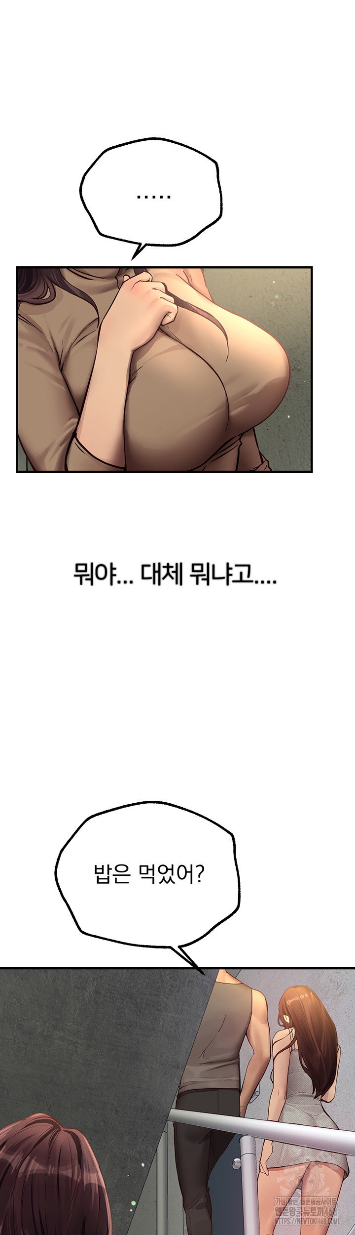 beautiful-days-raw-chap-29-27