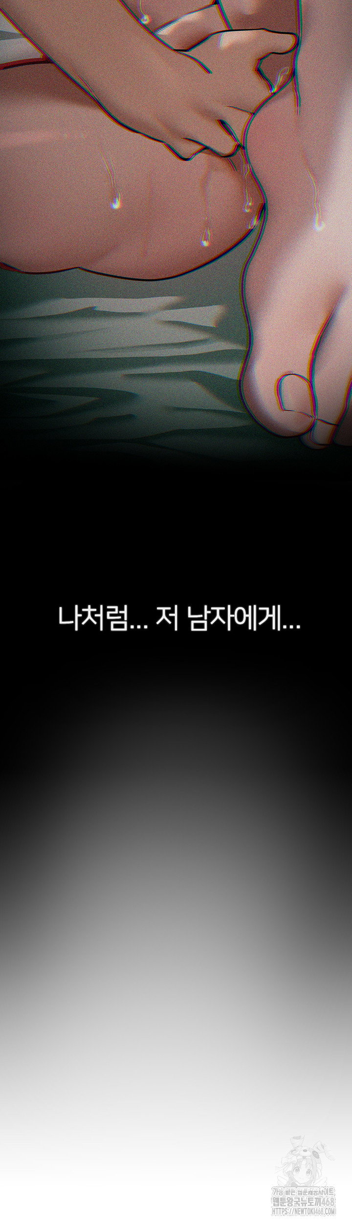 beautiful-days-raw-chap-29-30