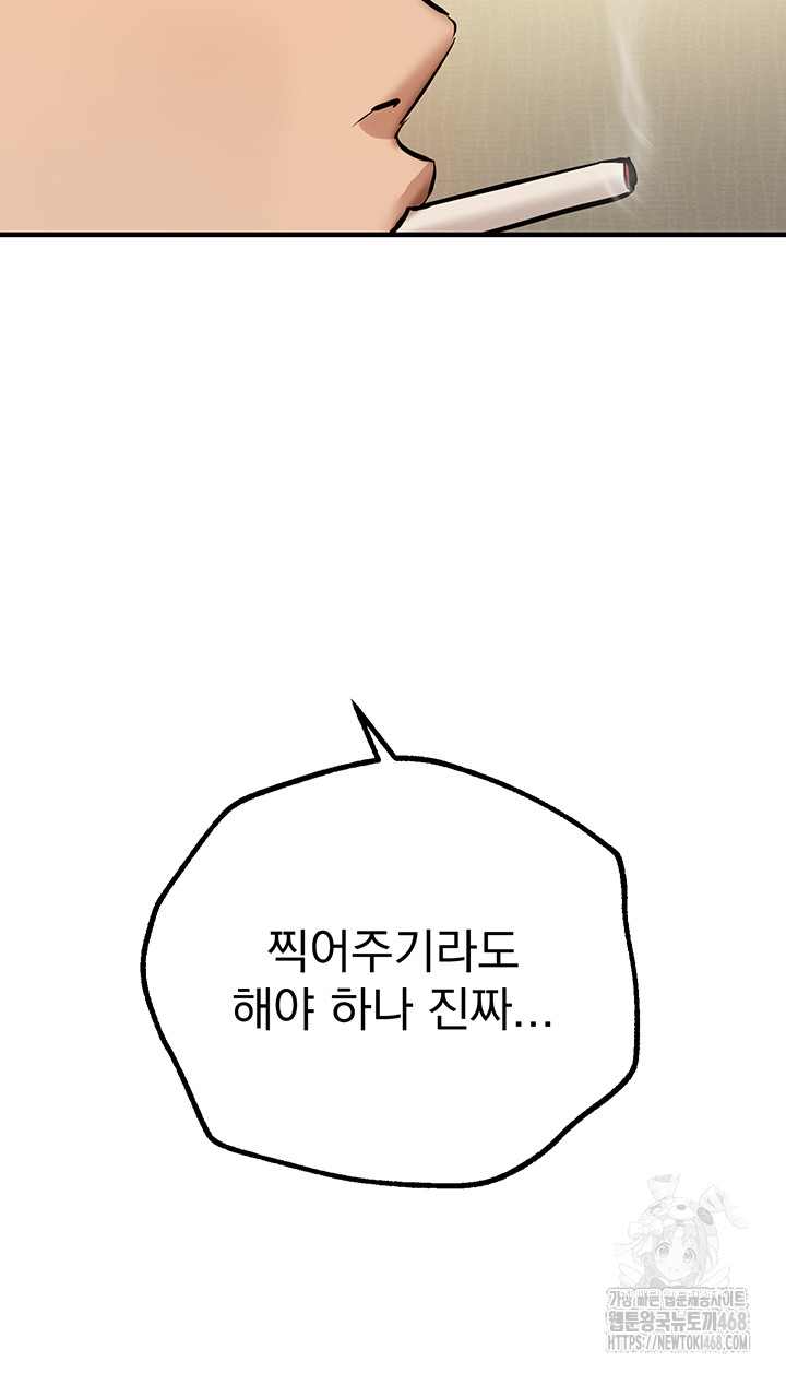 beautiful-days-raw-chap-29-37