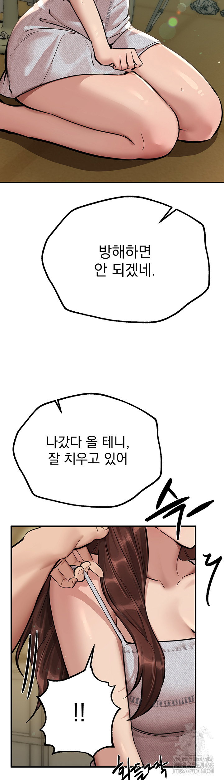 beautiful-days-raw-chap-29-39