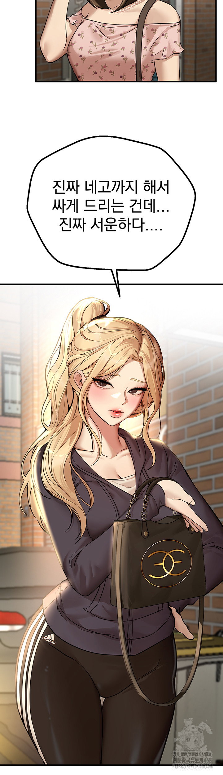 beautiful-days-raw-chap-29-44