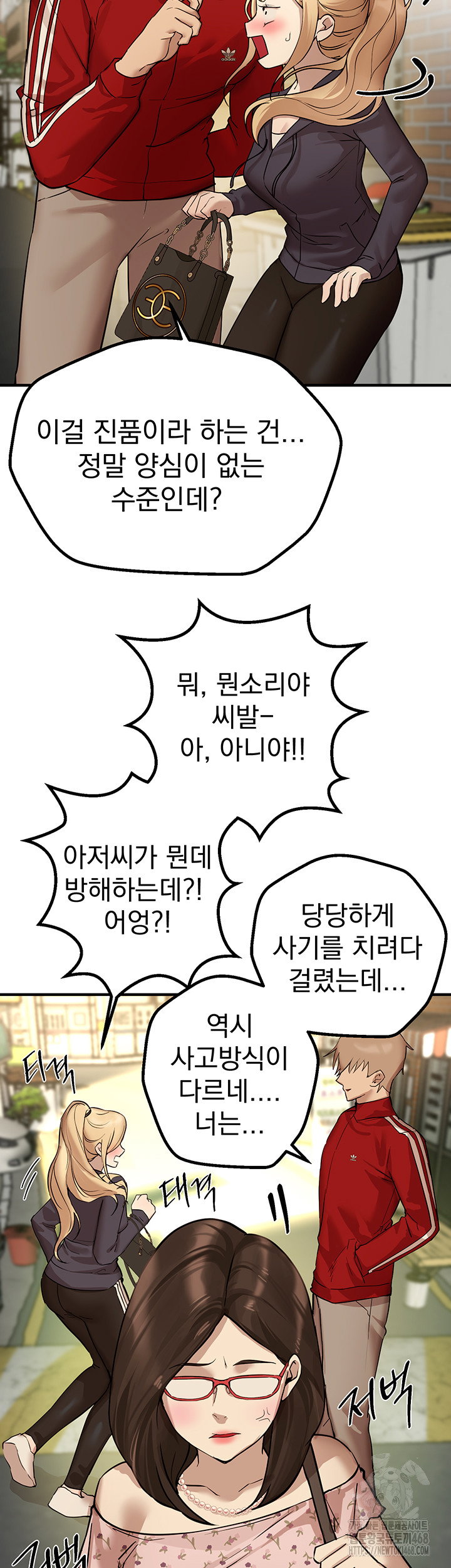 beautiful-days-raw-chap-29-46