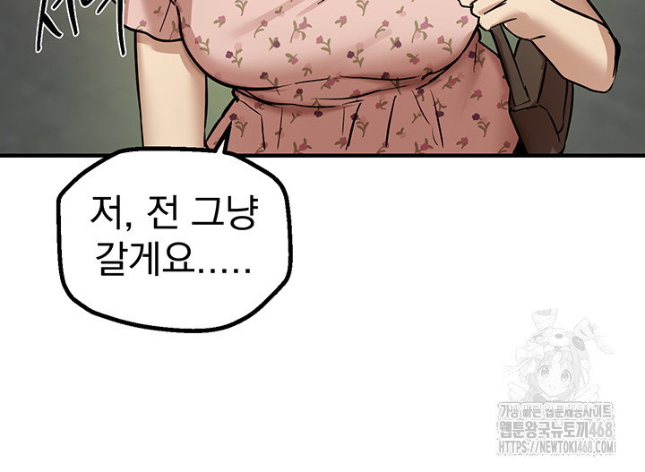 beautiful-days-raw-chap-29-47