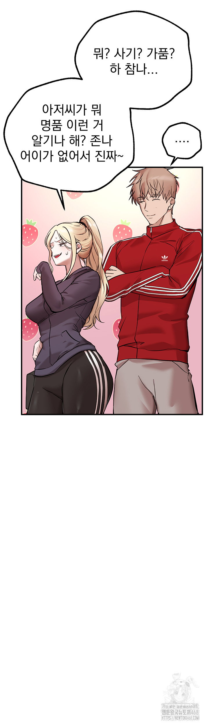 beautiful-days-raw-chap-29-48