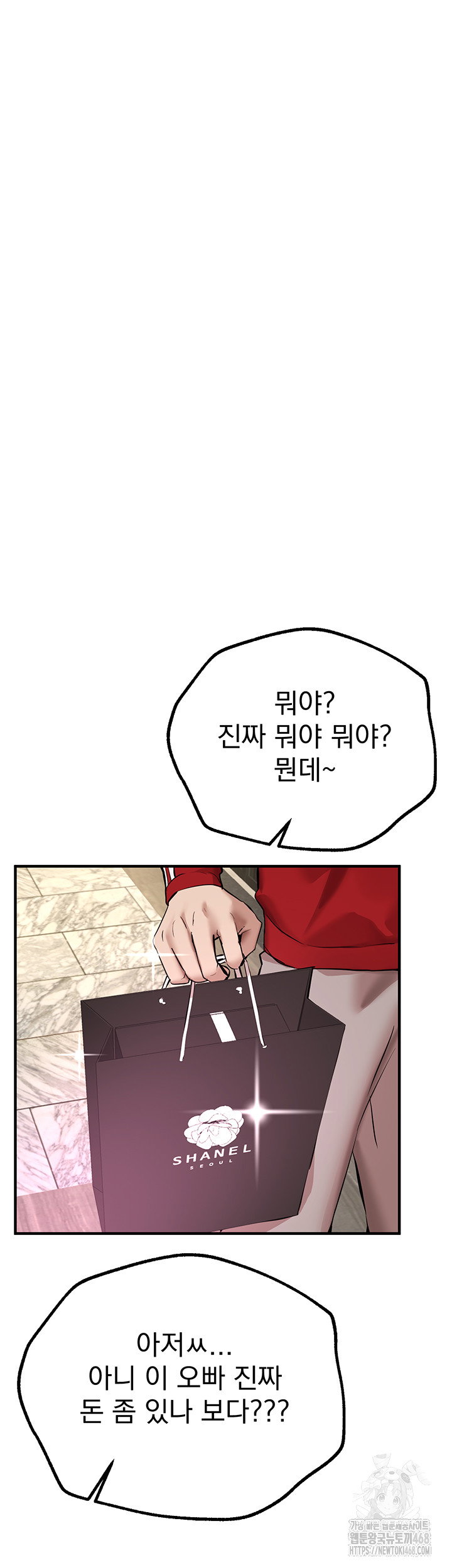 beautiful-days-raw-chap-29-51