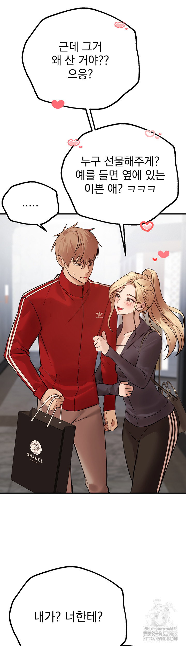 beautiful-days-raw-chap-29-53