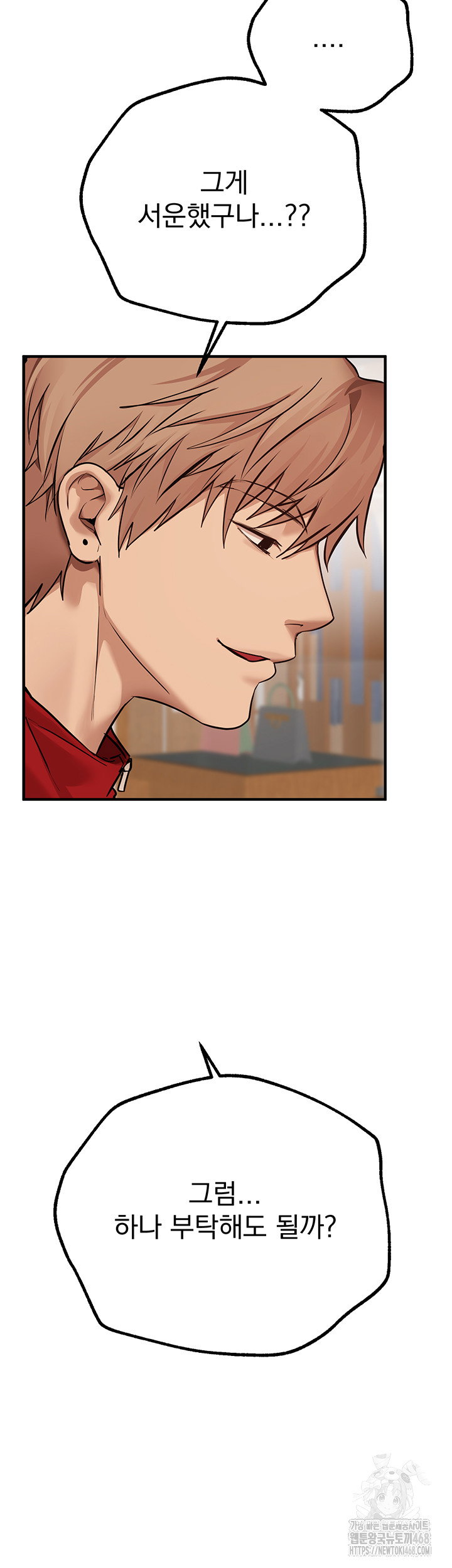 beautiful-days-raw-chap-29-56