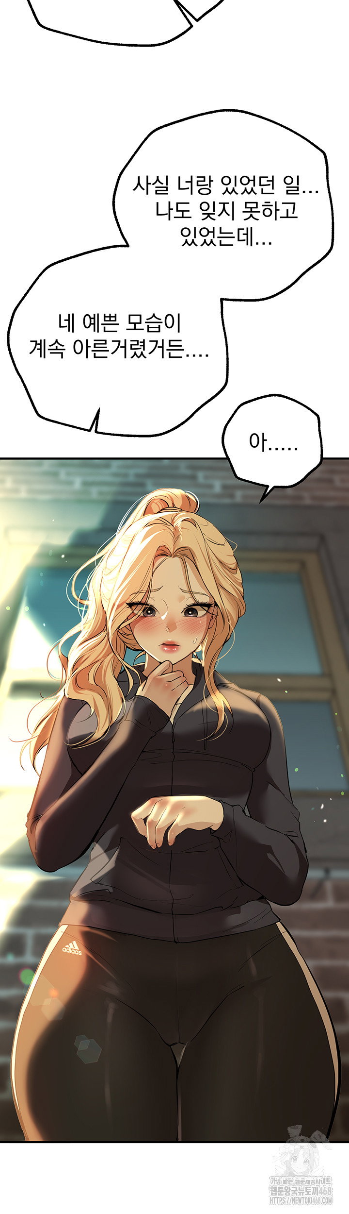 beautiful-days-raw-chap-29-59
