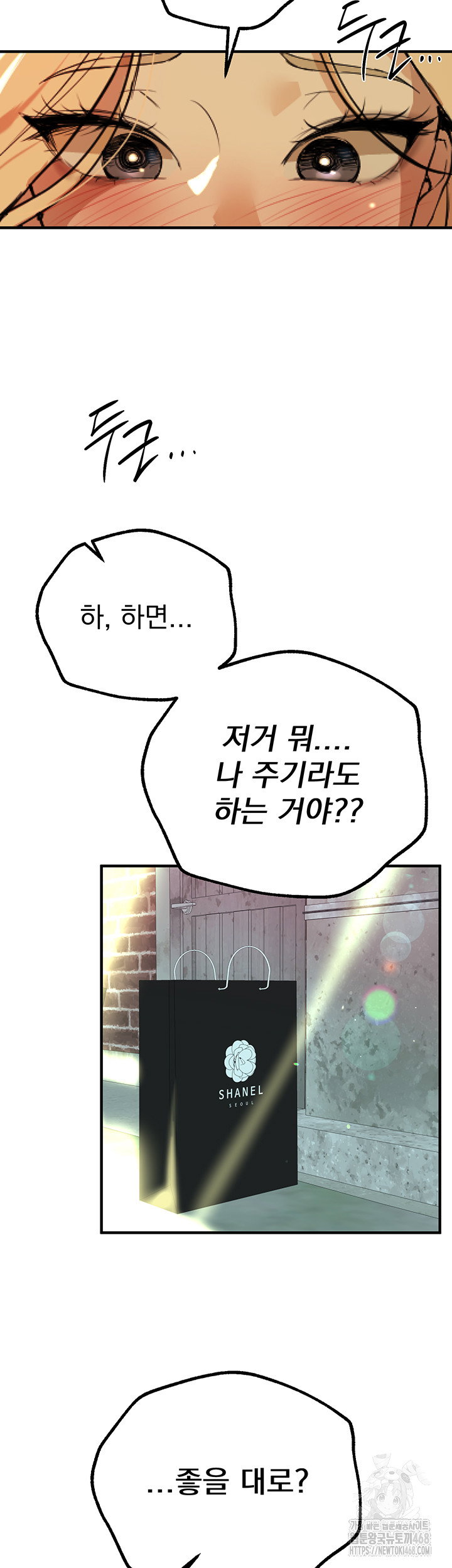 beautiful-days-raw-chap-29-61
