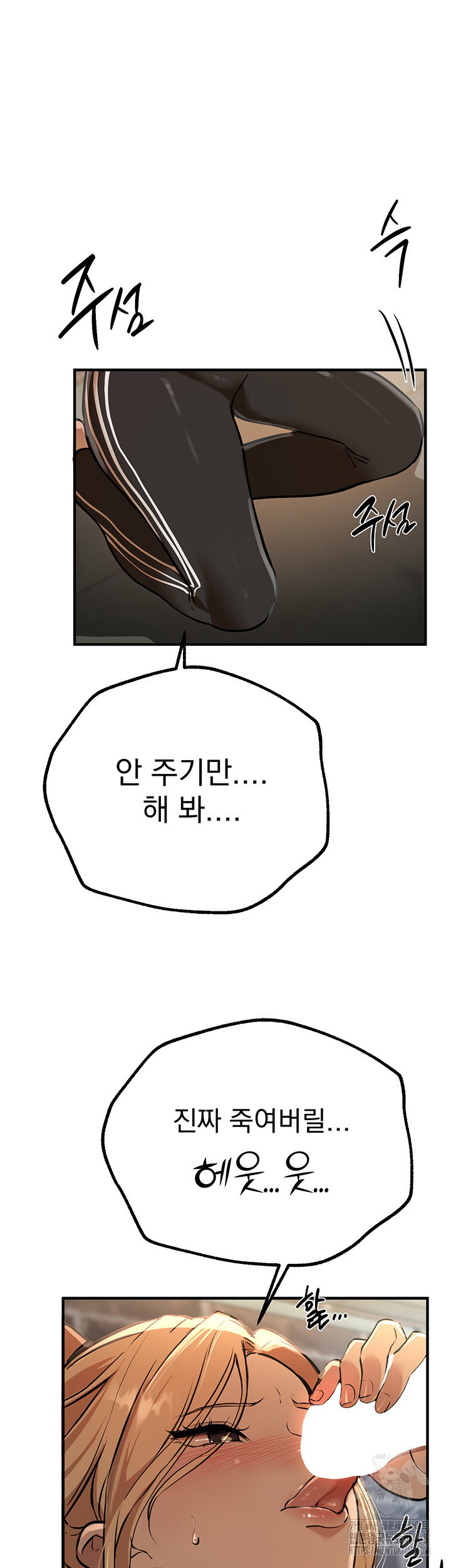 beautiful-days-raw-chap-29-63