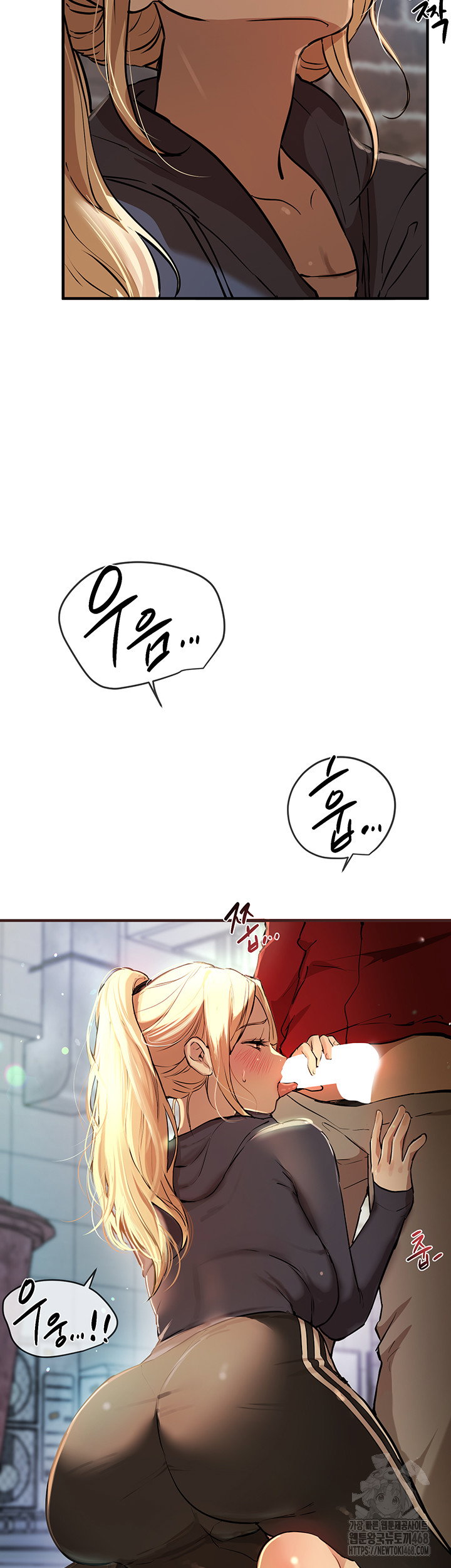 beautiful-days-raw-chap-29-64