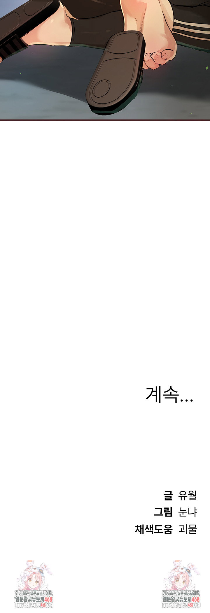 beautiful-days-raw-chap-29-65