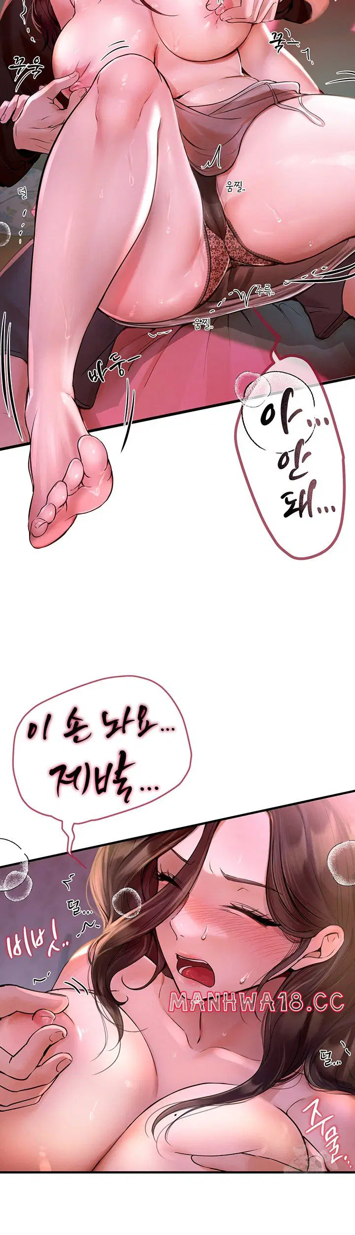 beautiful-days-raw-chap-3-10