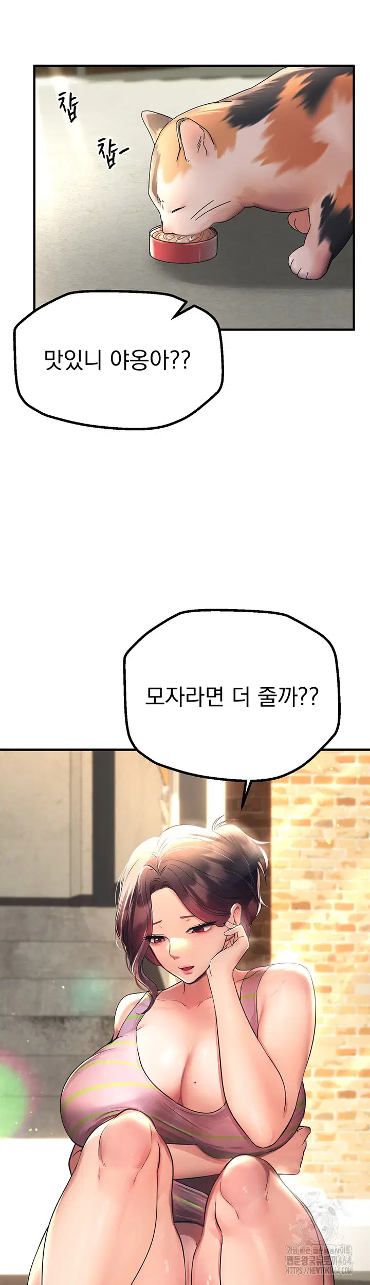 beautiful-days-raw-chap-3-41