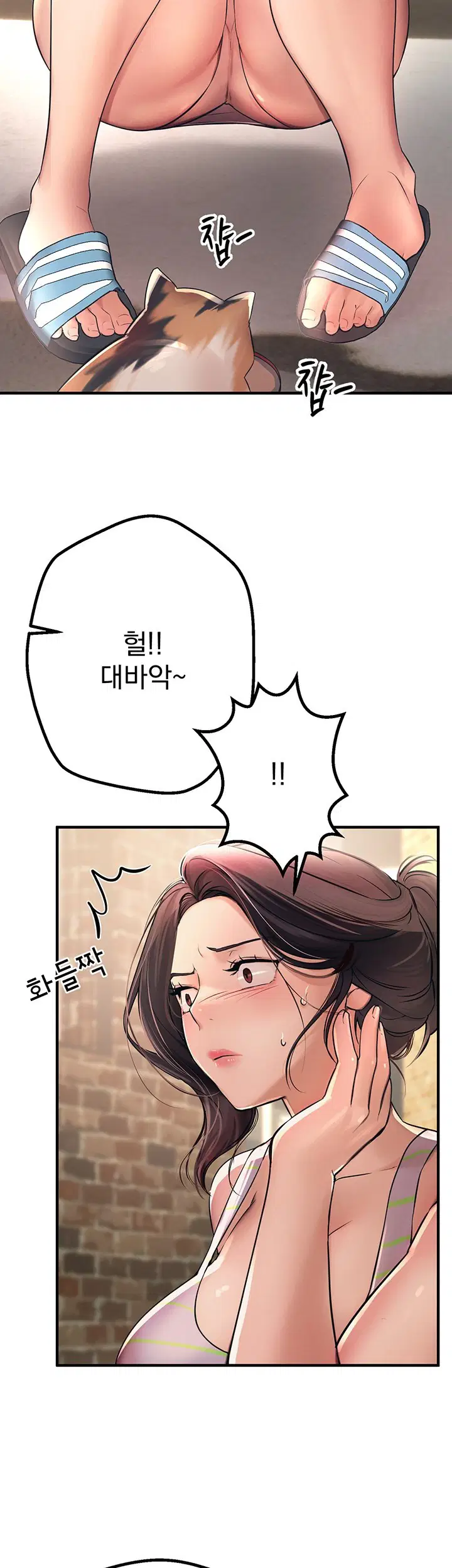 beautiful-days-raw-chap-3-42