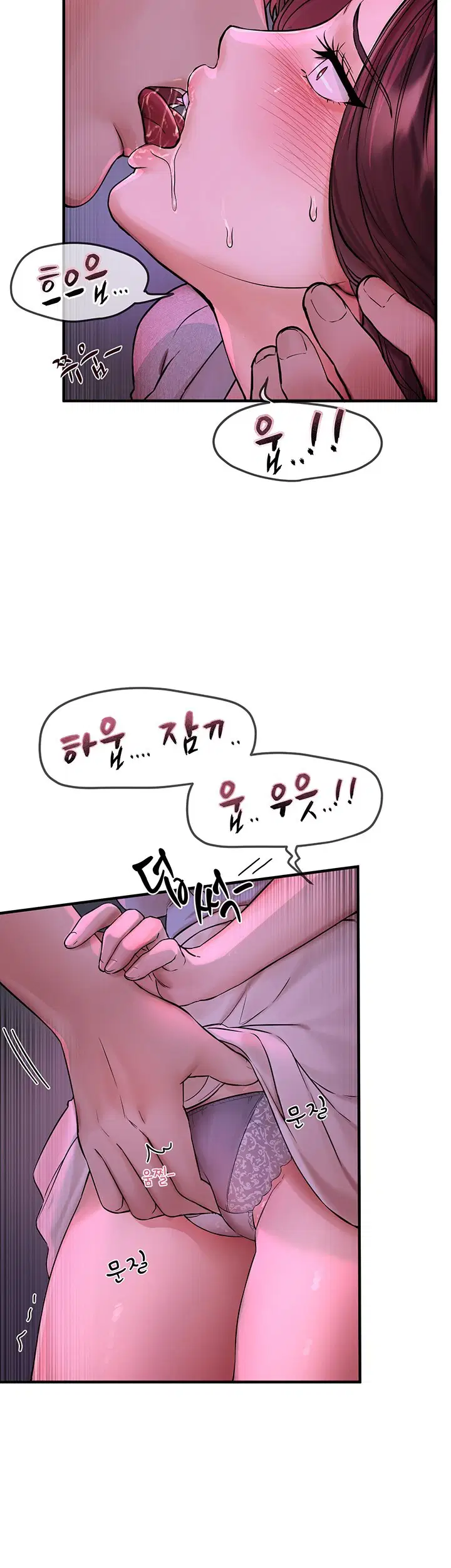 beautiful-days-raw-chap-3-54