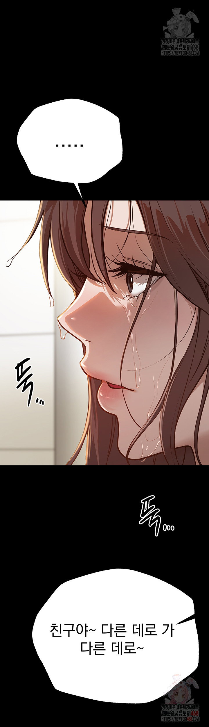 beautiful-days-raw-chap-30-10