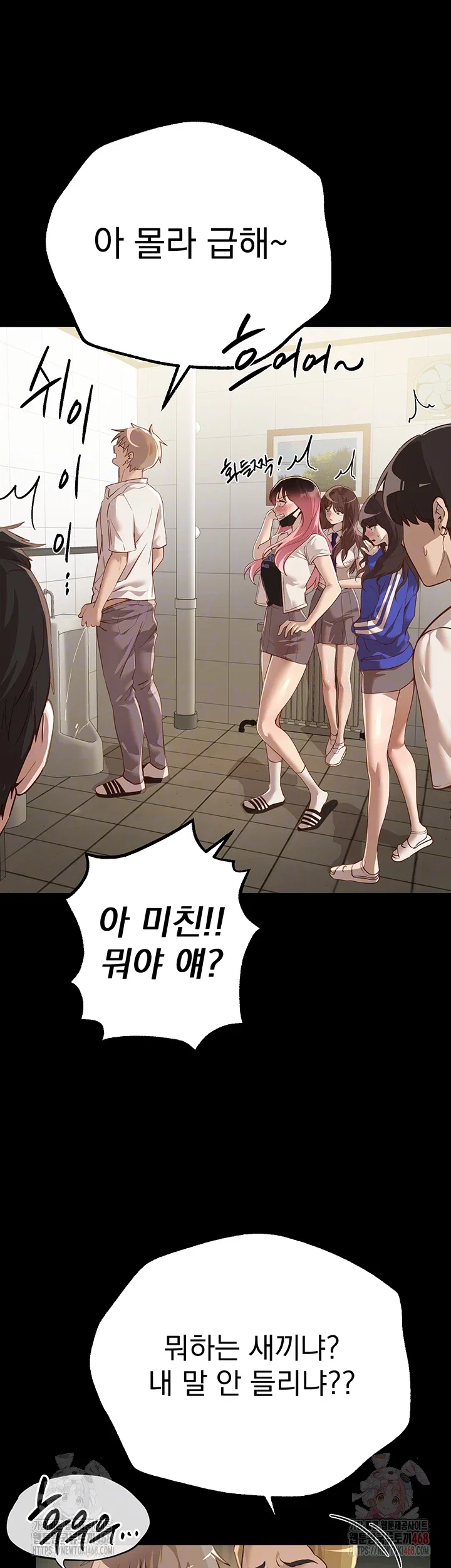 beautiful-days-raw-chap-30-11