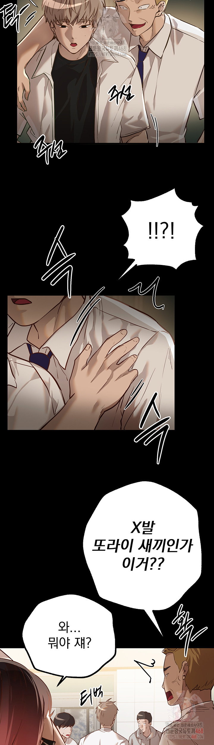 beautiful-days-raw-chap-30-12