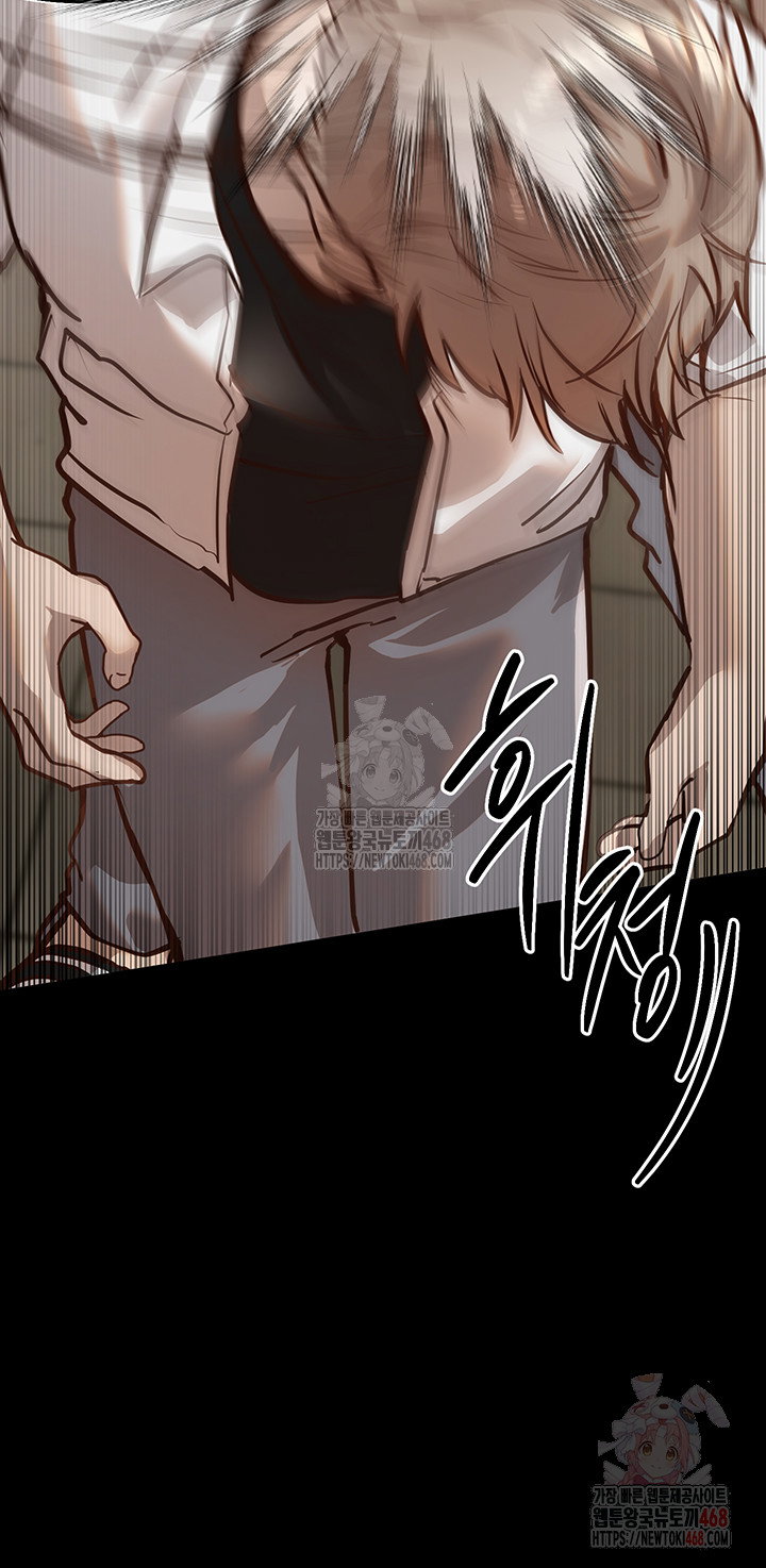 beautiful-days-raw-chap-30-14