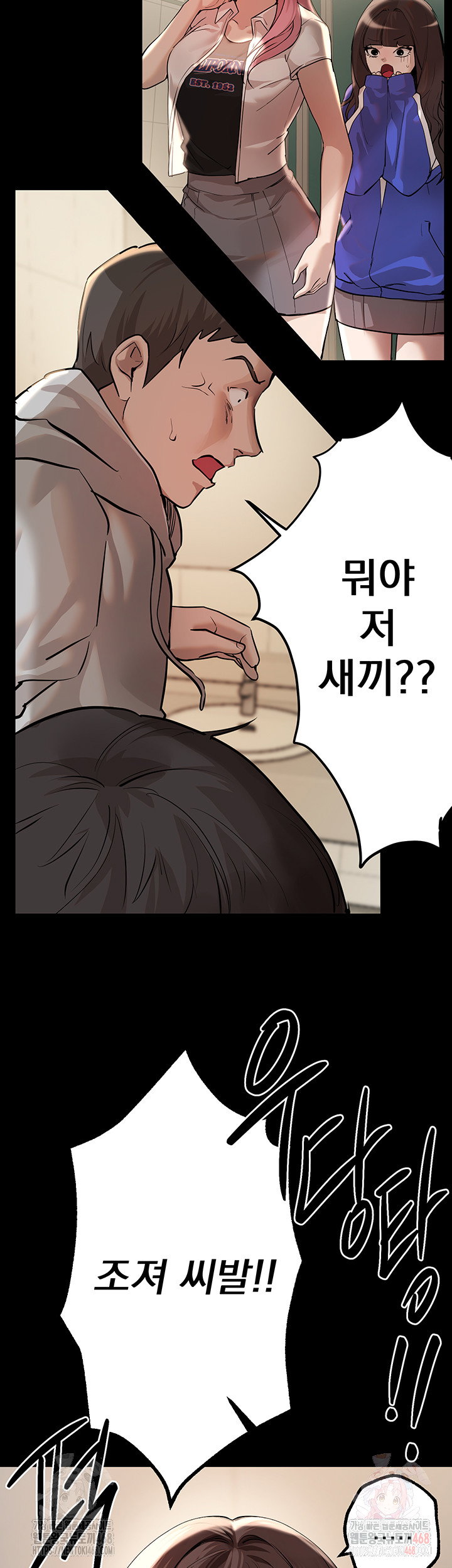 beautiful-days-raw-chap-30-17