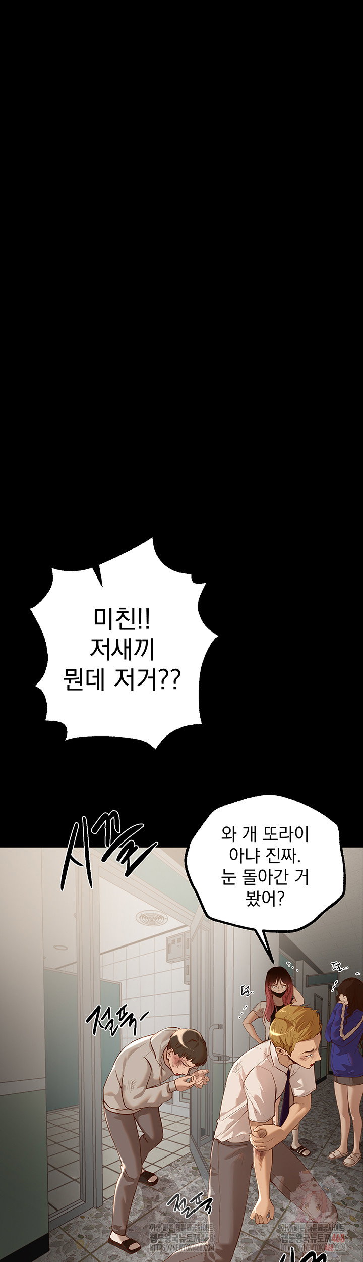 beautiful-days-raw-chap-30-19