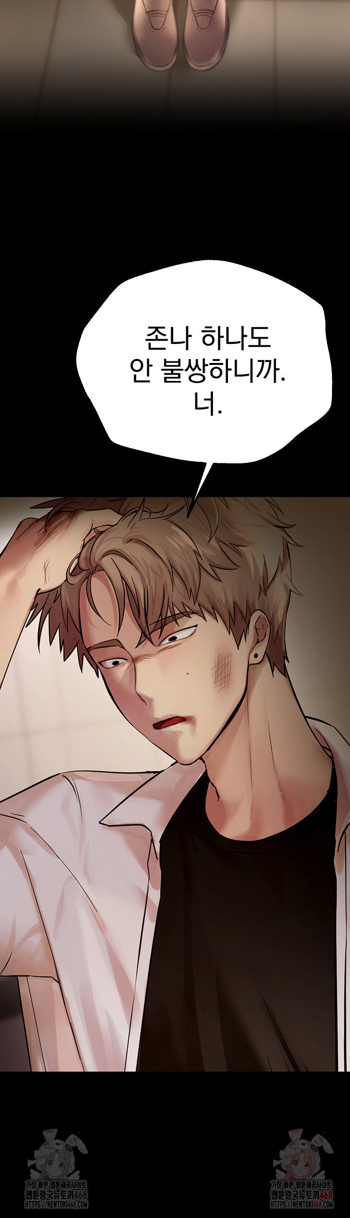 beautiful-days-raw-chap-30-22