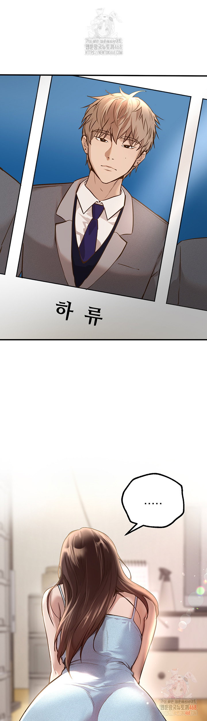 beautiful-days-raw-chap-30-24