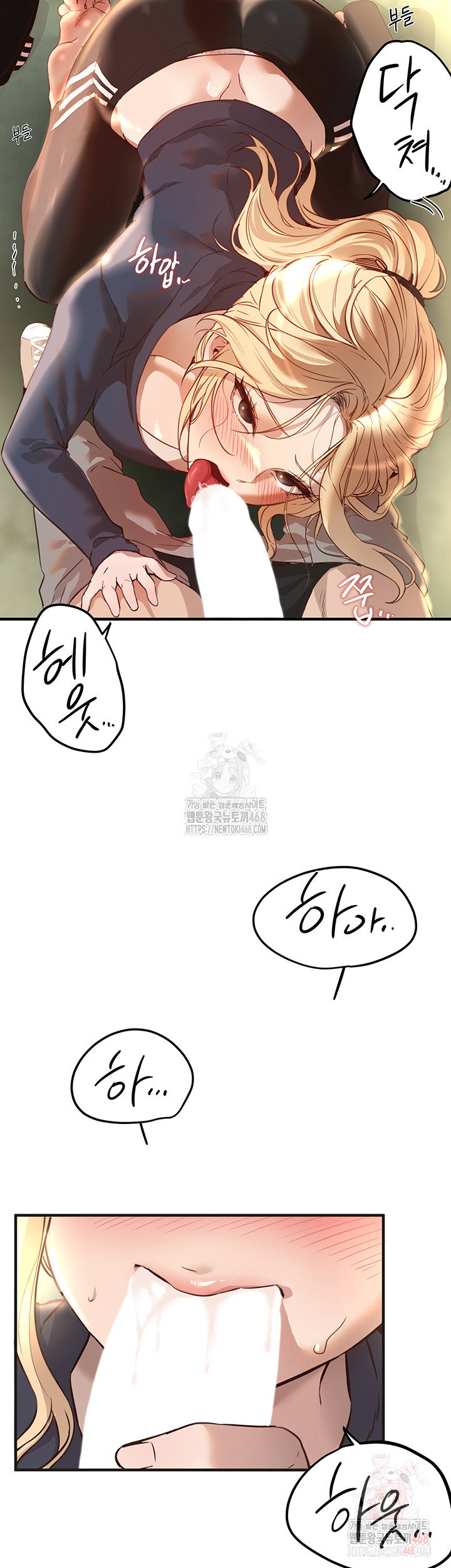 beautiful-days-raw-chap-30-30