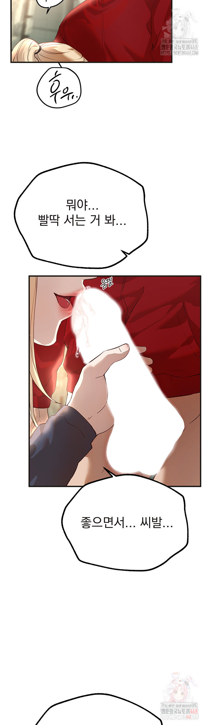 beautiful-days-raw-chap-30-32