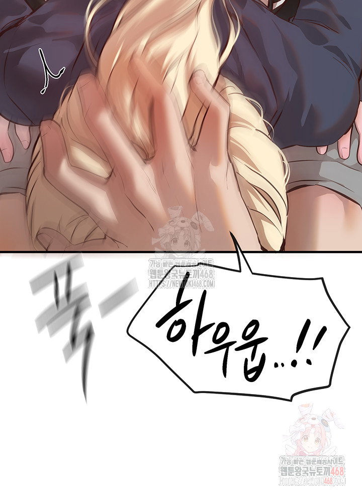beautiful-days-raw-chap-30-38
