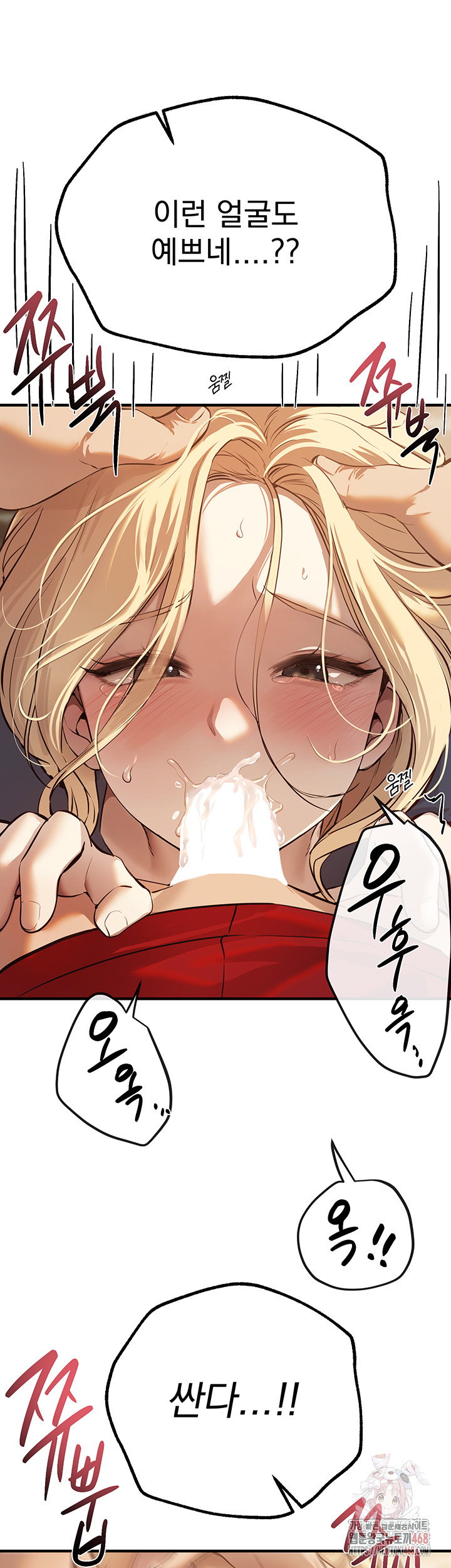 beautiful-days-raw-chap-30-40
