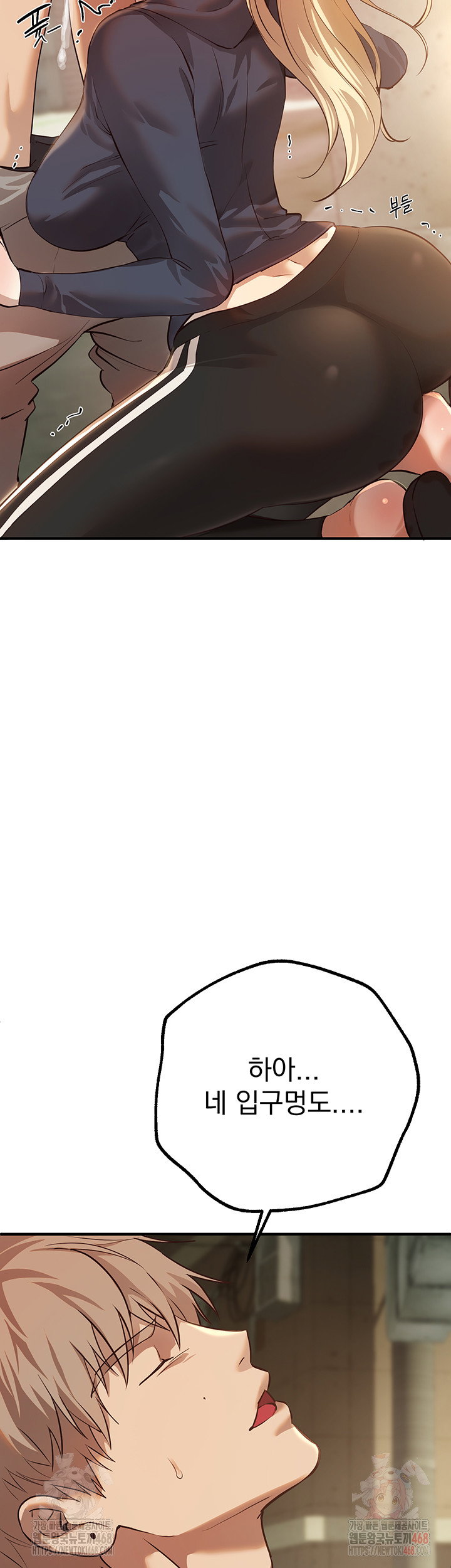 beautiful-days-raw-chap-30-42
