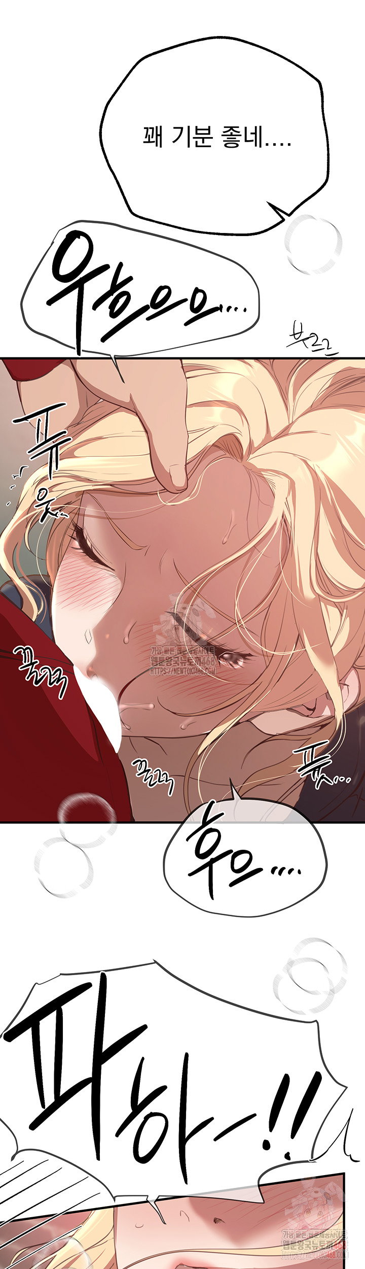 beautiful-days-raw-chap-30-44