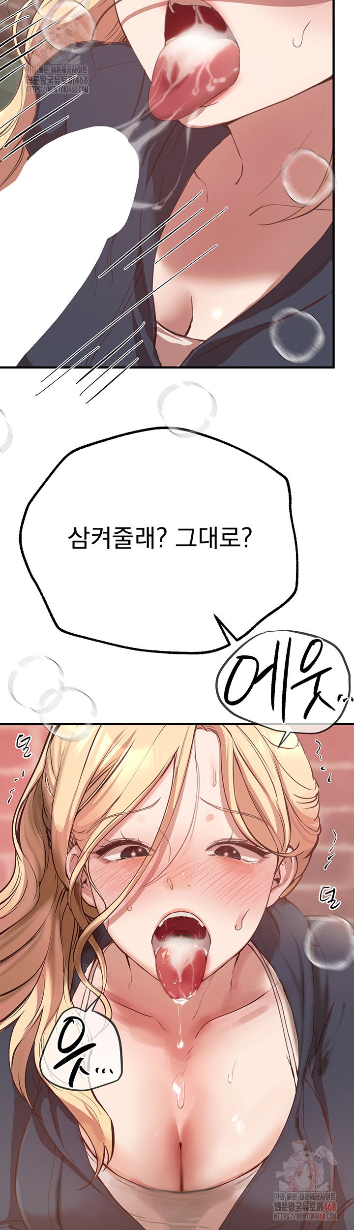 beautiful-days-raw-chap-30-45