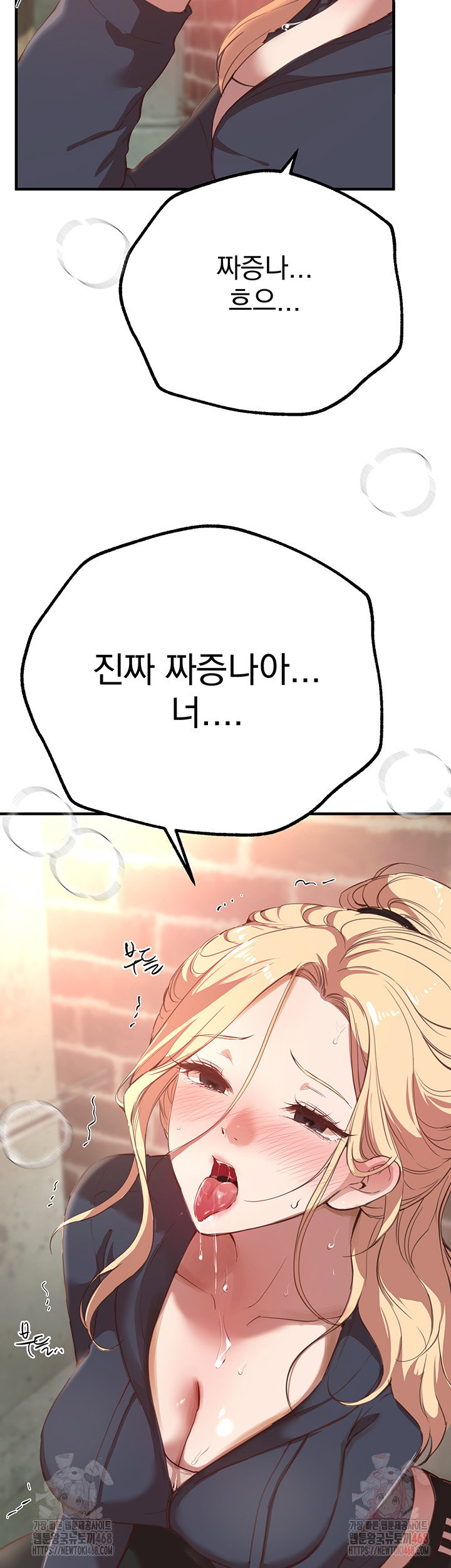 beautiful-days-raw-chap-30-47