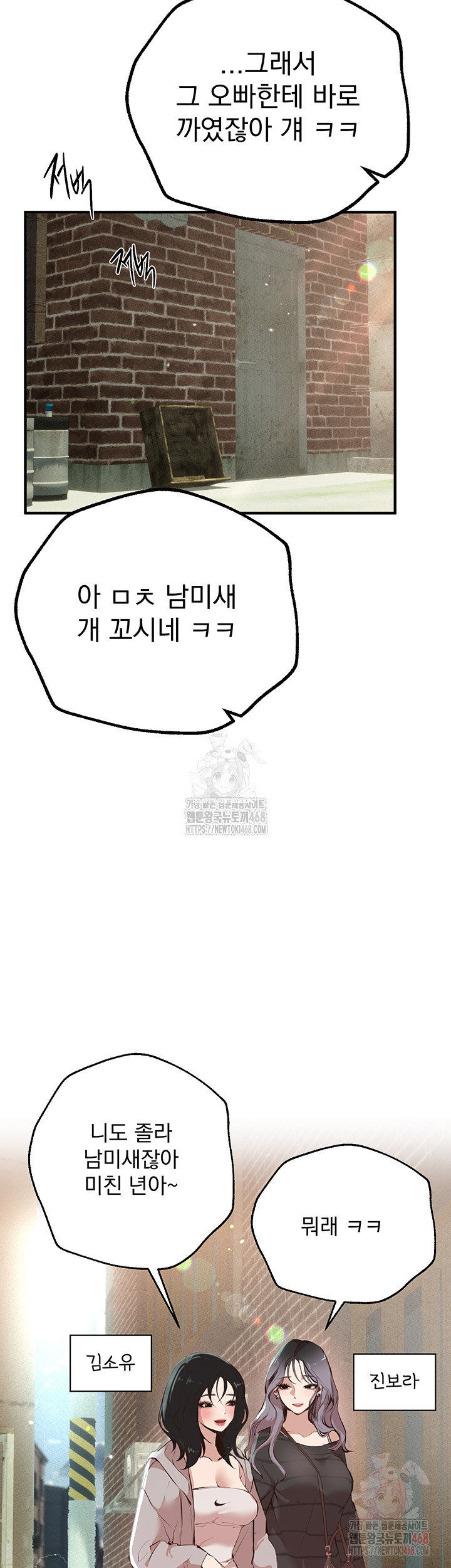 beautiful-days-raw-chap-30-50