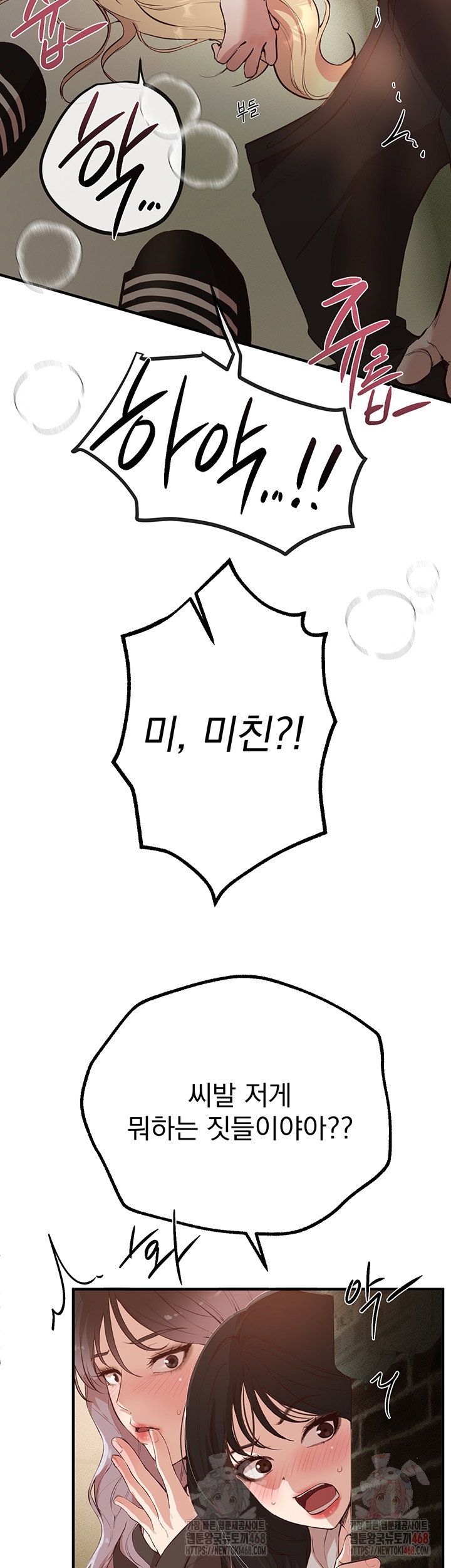 beautiful-days-raw-chap-30-52