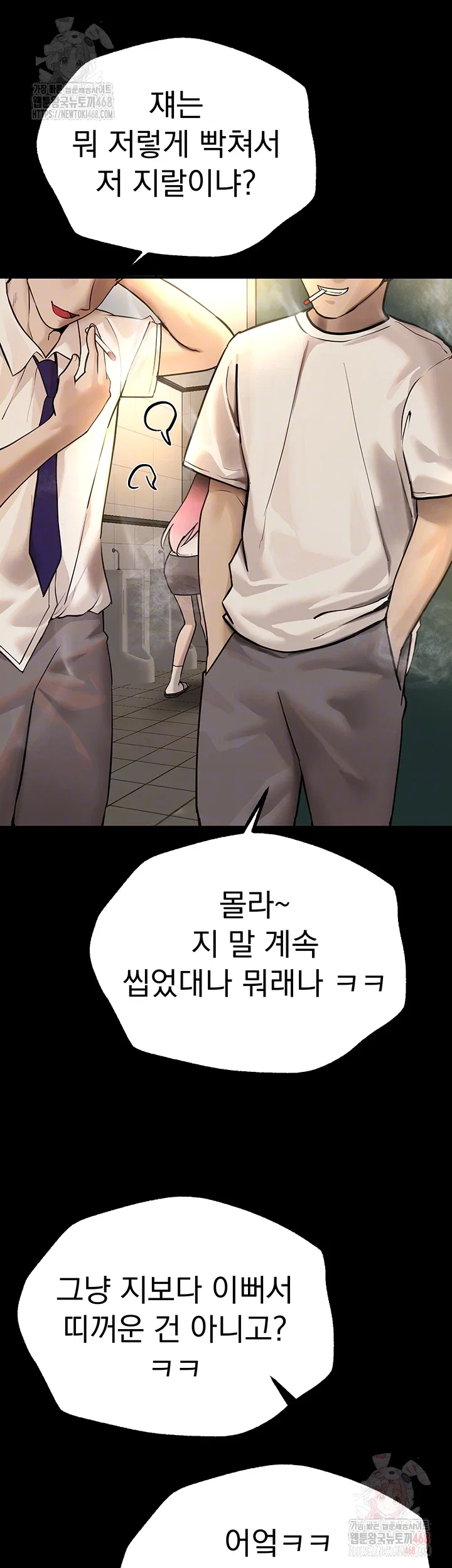 beautiful-days-raw-chap-30-5