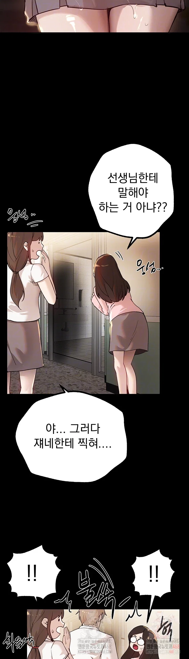 beautiful-days-raw-chap-30-7