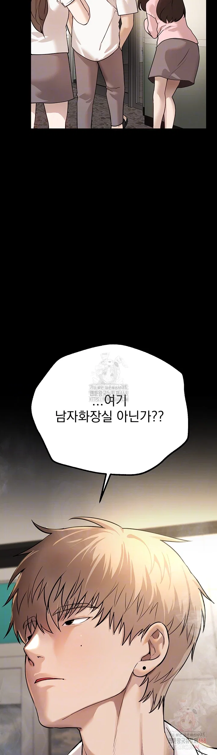 beautiful-days-raw-chap-30-8