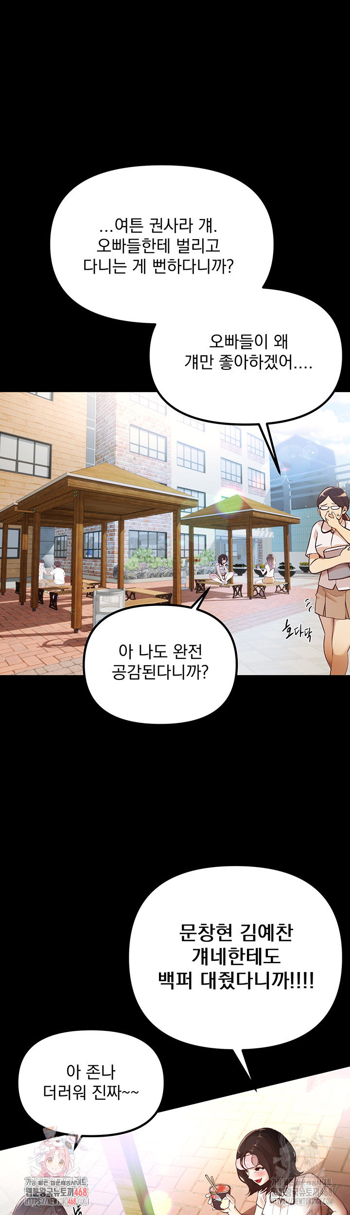 beautiful-days-raw-chap-31-0