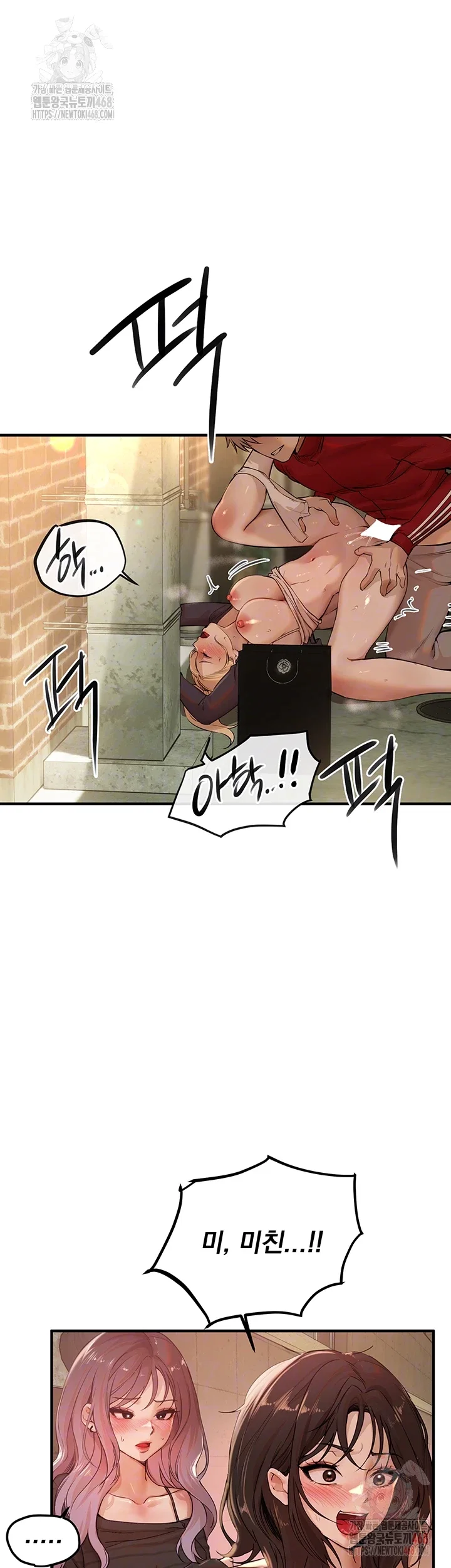 beautiful-days-raw-chap-31-13