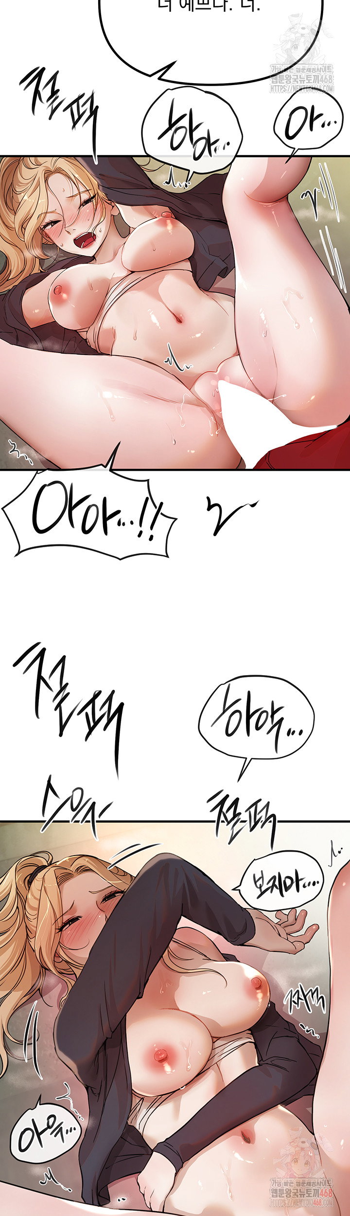 beautiful-days-raw-chap-31-15
