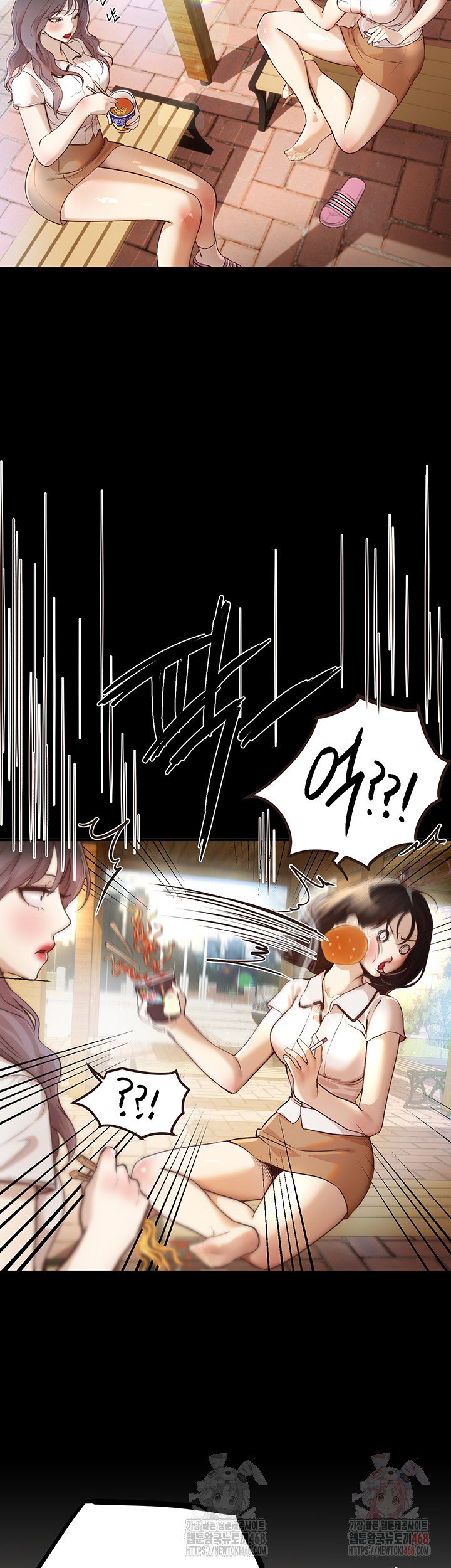 beautiful-days-raw-chap-31-1