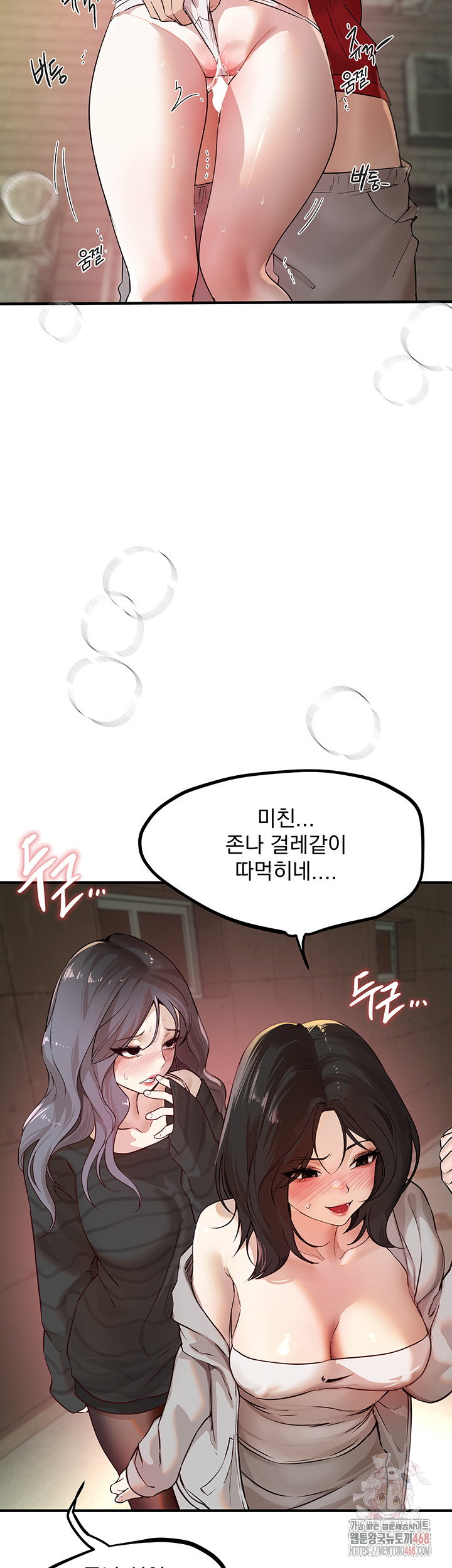 beautiful-days-raw-chap-31-23
