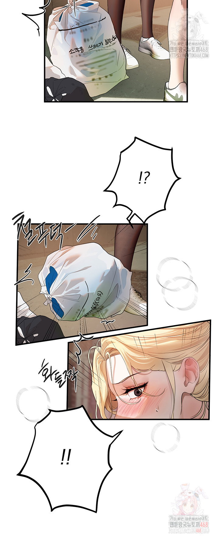 beautiful-days-raw-chap-31-25