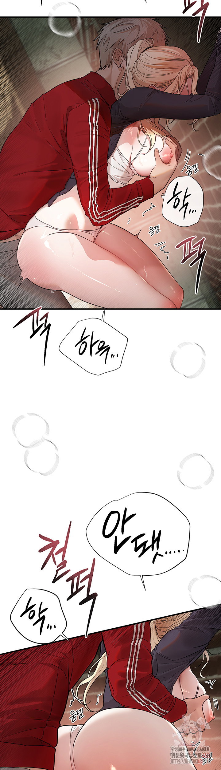beautiful-days-raw-chap-31-29