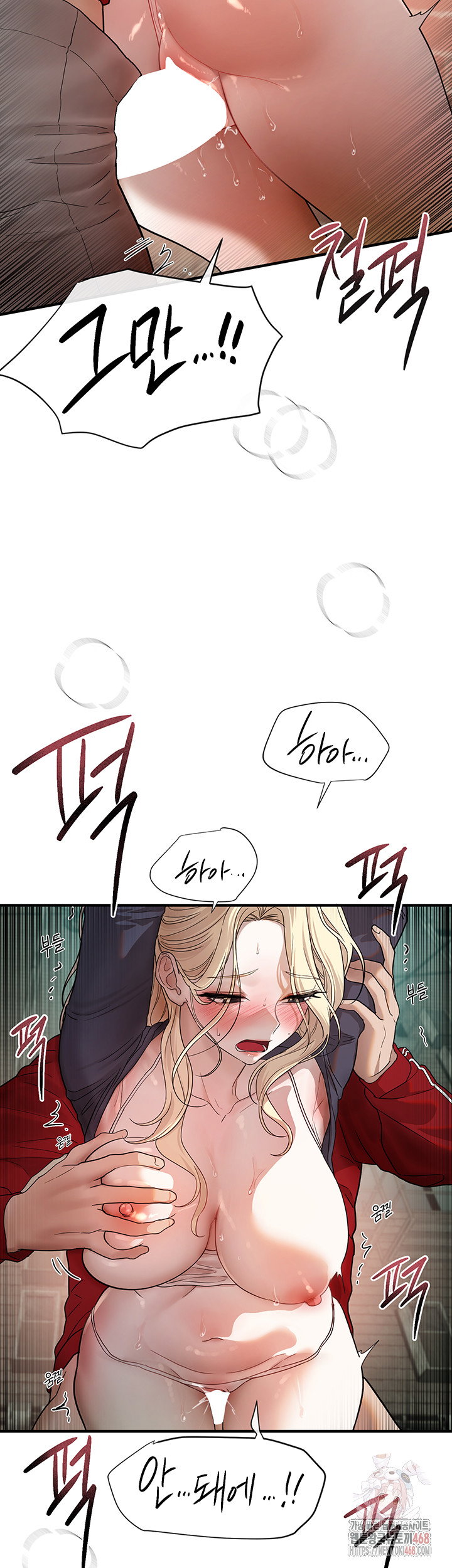 beautiful-days-raw-chap-31-30